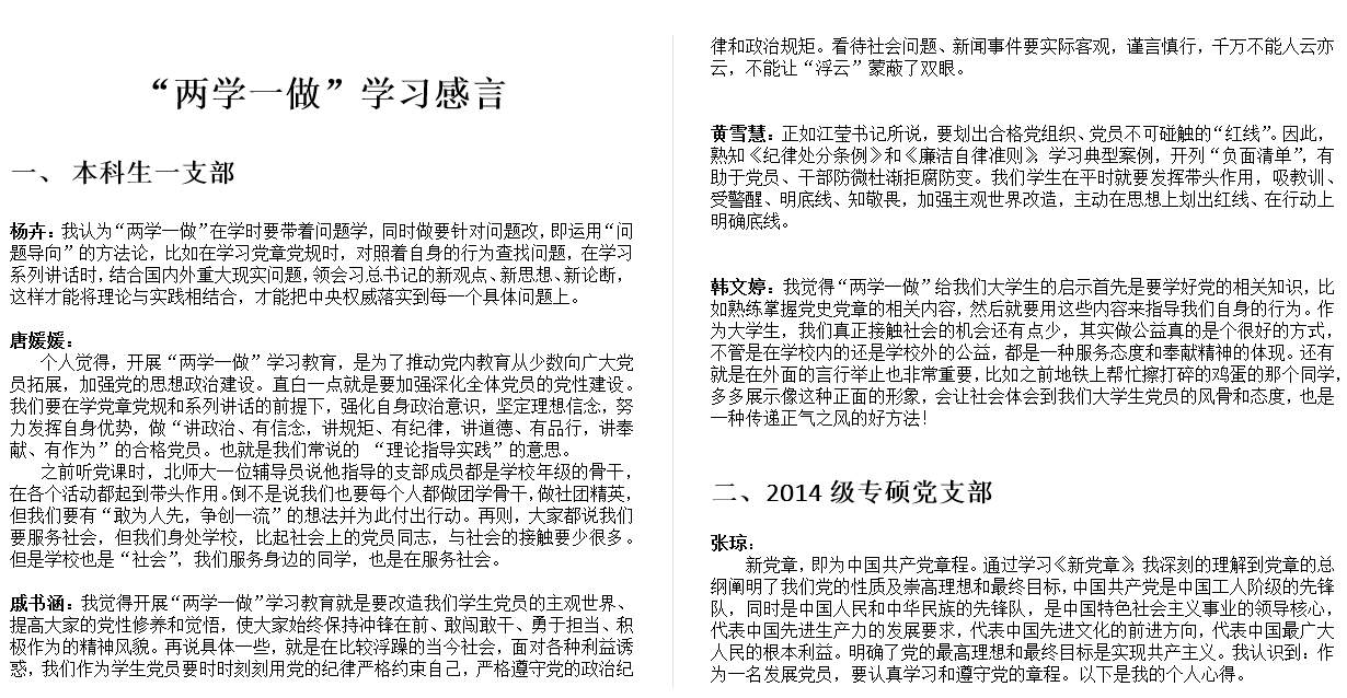 1465302111759071725.png 2.png