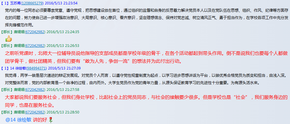 1465302019952051919.png 1-1.png